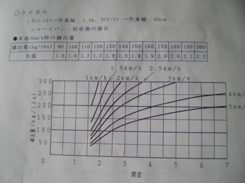 SANY0688 (640x480).jpg