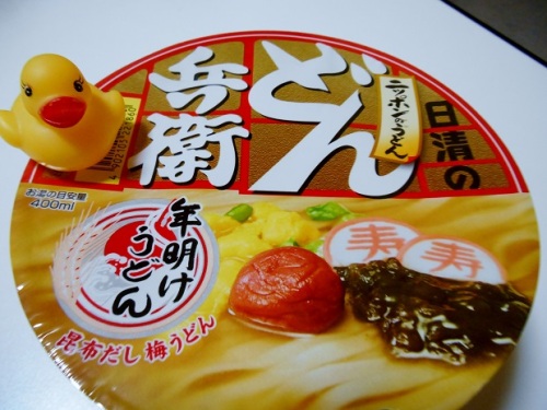 年明けうどん