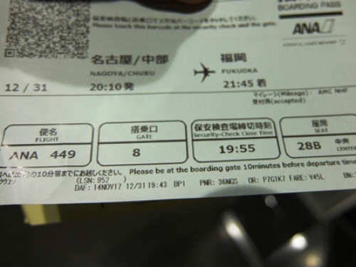 DSCF9457.JPG
