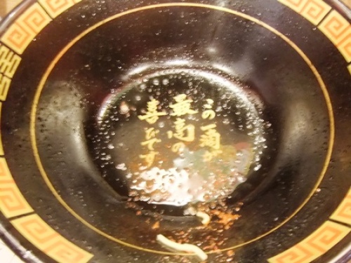 DSCF2921.JPG