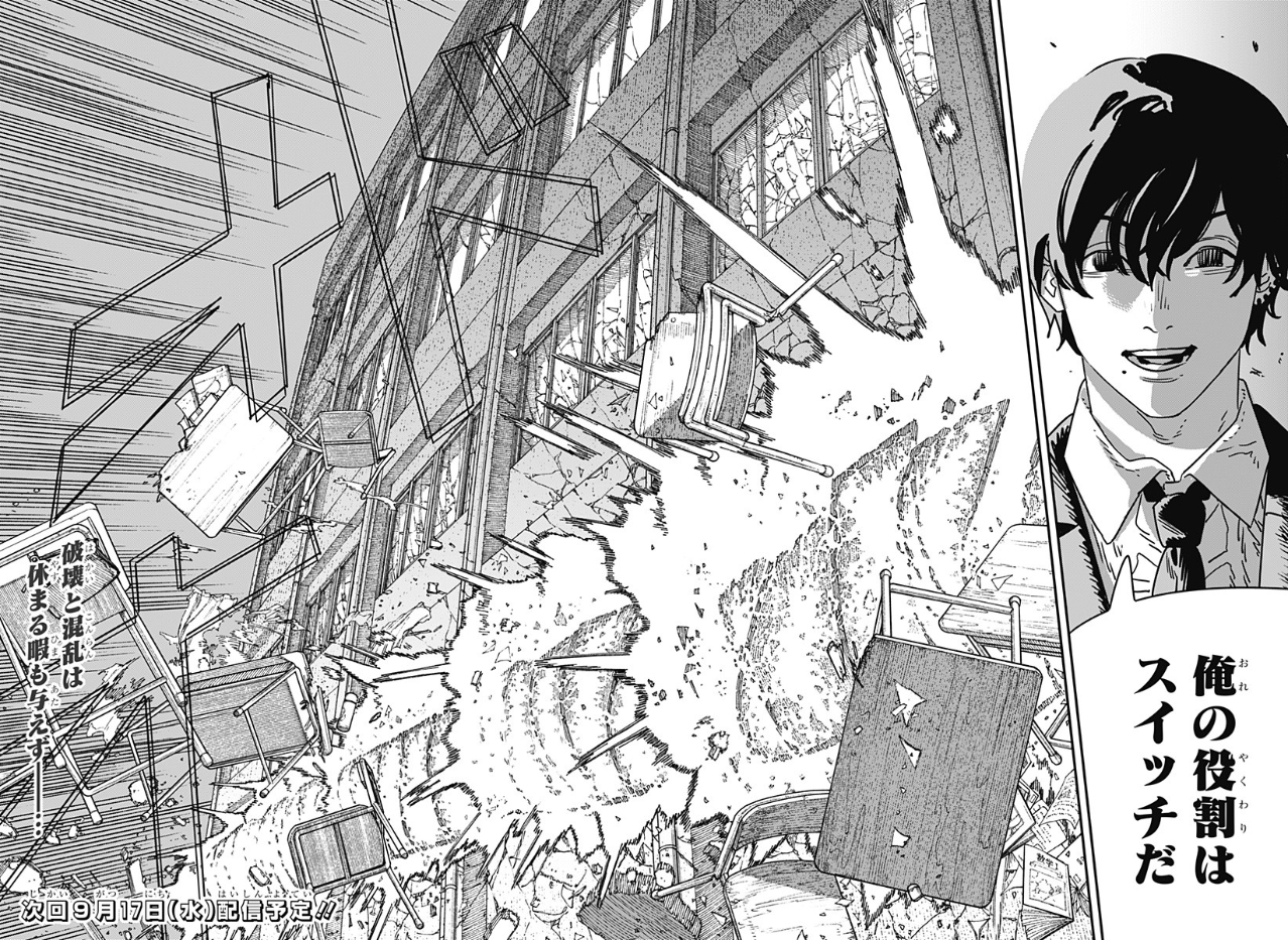 ヒロフミ大爆発