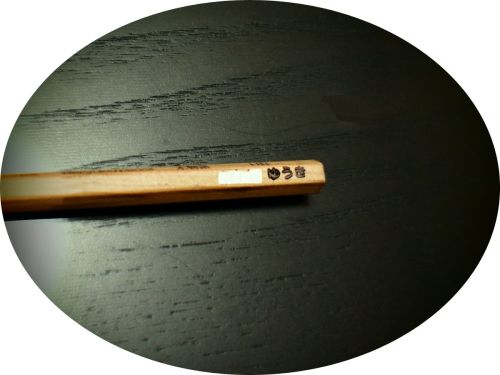 シャチハタ『おなまえスタンプ入学準備BOX』