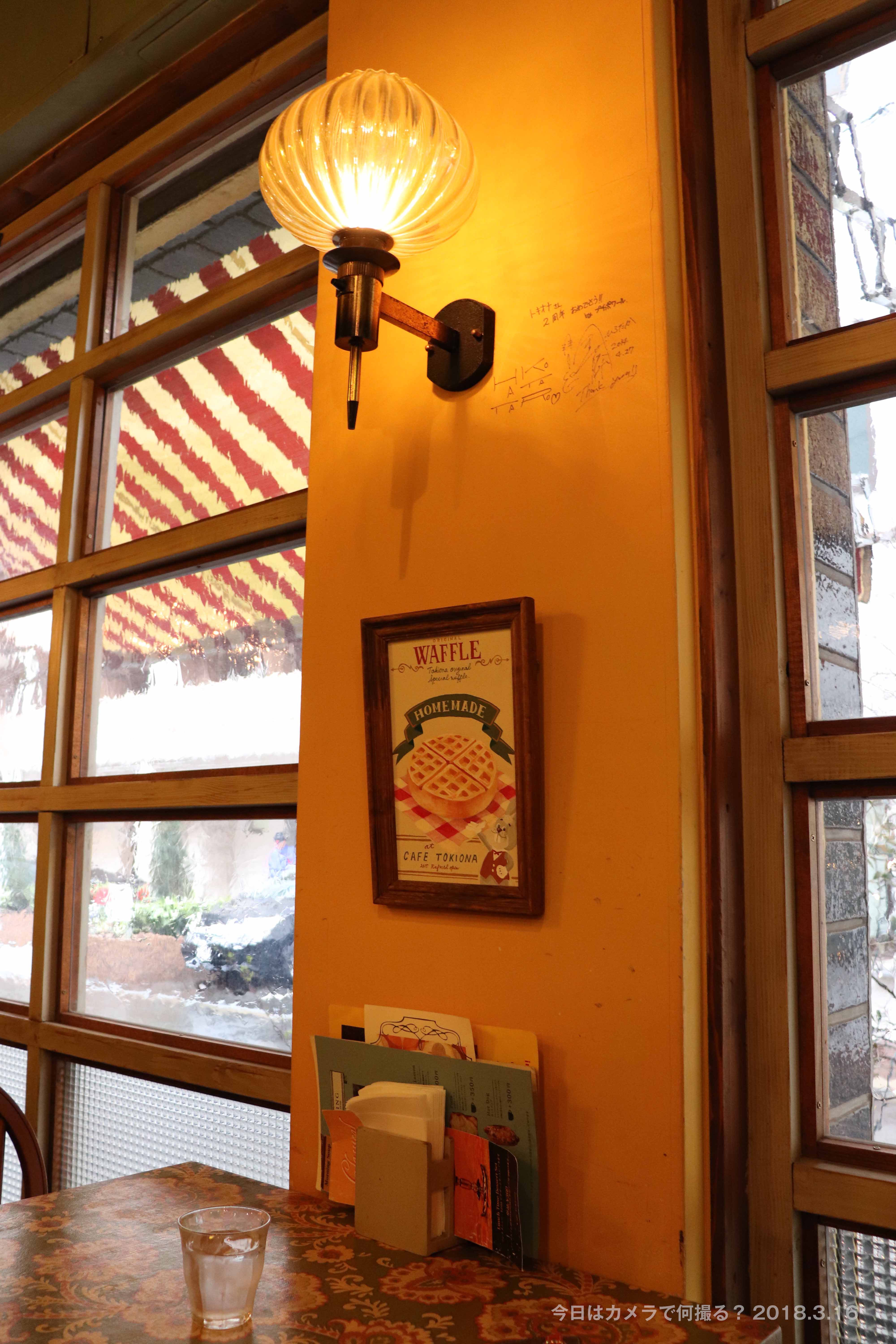 大阪天満のクラシカルなカフェ Cafe Tokiona 今日はカメラで何撮る 楽天ブログ