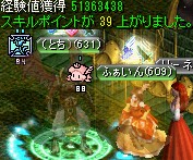ビックマウスダンジョンのラットキング区域