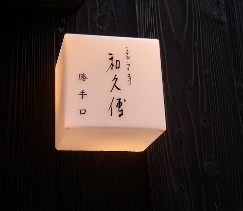 PB200408.JPG