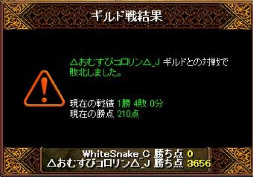 RedStone 12.03.01[05].jpg