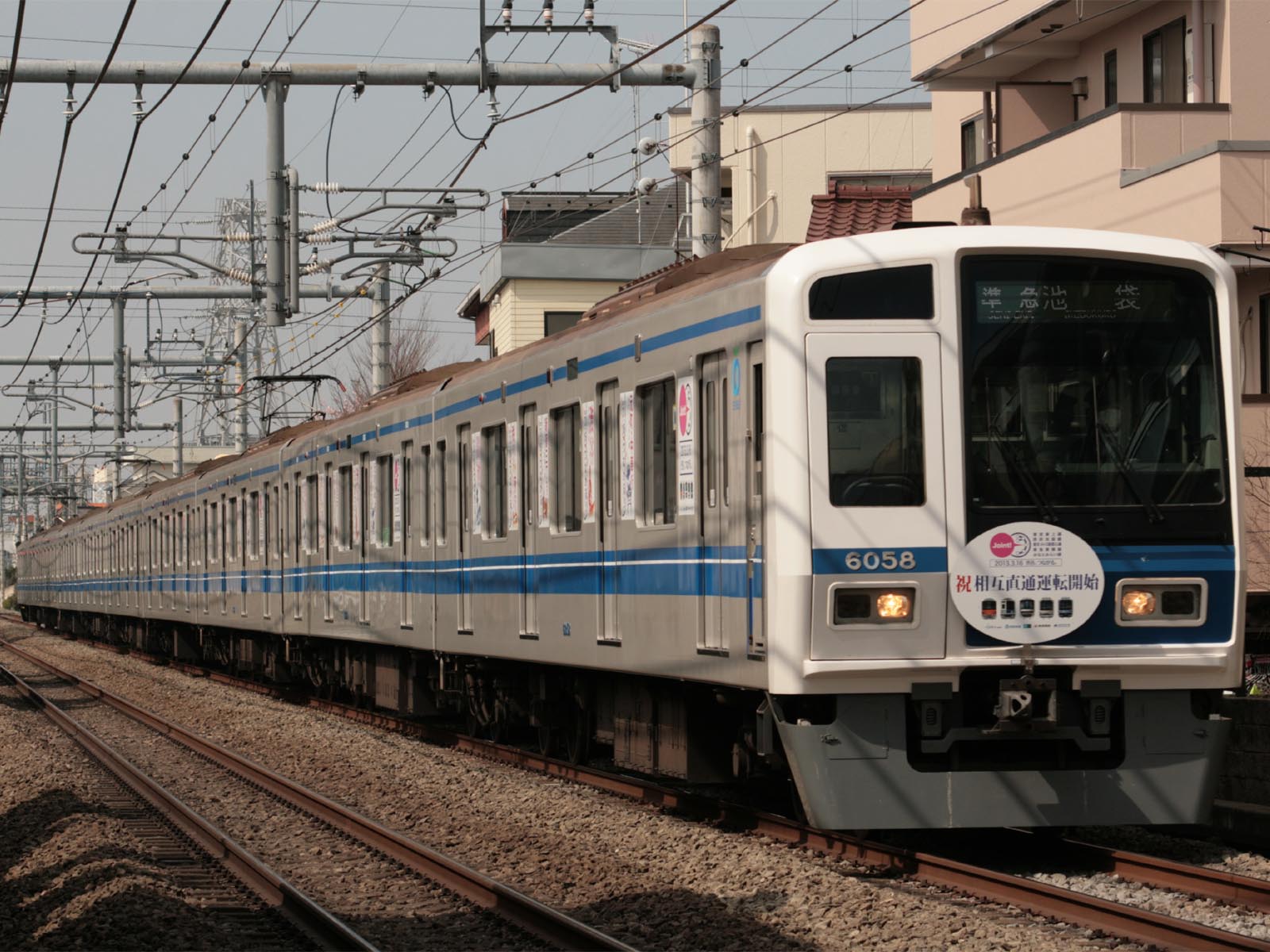 41ページ目の 鉄道日記 花見友紀の 鉄道のある日常 楽天ブログ