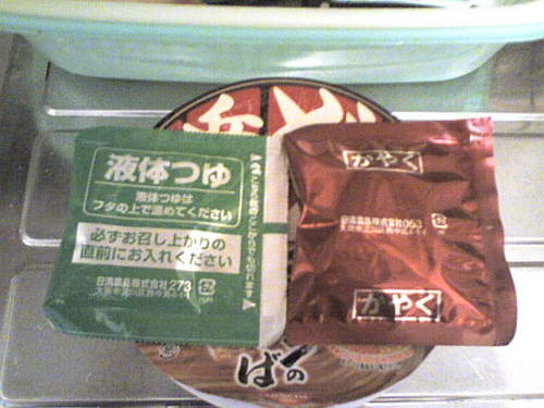カップそば０４02.jpg