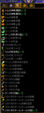 石像。