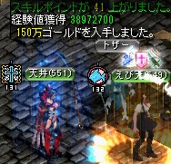 名も無き遺跡のデーモンキングのねぐら