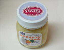 軽井沢64.jpg