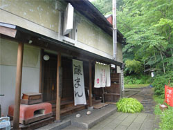腰掛庵3.jpg