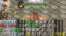 密教2