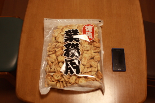 IMG_2224ブログ.JPG