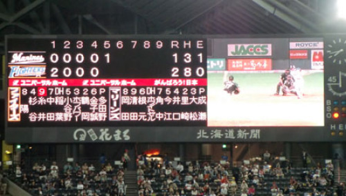 日ﾊﾑ戦2012.9.27 013.jpg