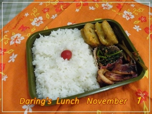 lunch131101.jpg