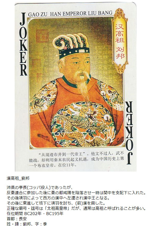 明の朱元璋(洪武帝)と永楽帝 | kororin日記 - 楽天ブログ 明の朱元璋(洪武帝)と永楽帝 | kororin日記 - 楽天ブログ
