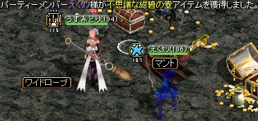 河口ダンジョンの隠された宝物部屋