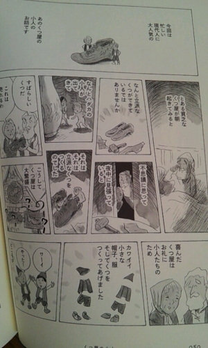 お行 マンガが読みたい 楽天ブログ お行 マンガが読みたい 楽天ブログ