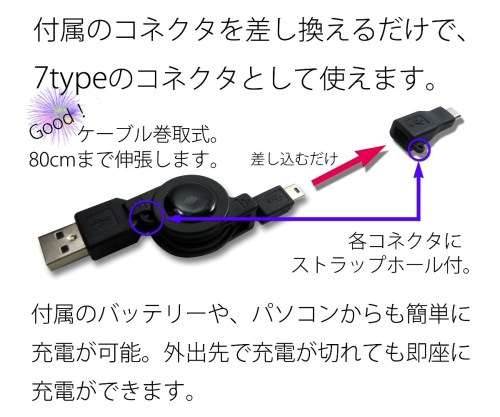 PBバッテリー-4.jpg