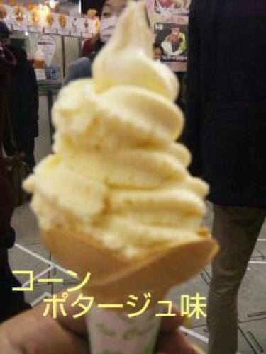 20150114_151748.jpg