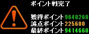 Pv（ψ風花ψ1