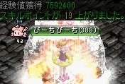 フォーリン望楼の隠された地下監獄