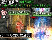 呪いを受けたミズナ洞窟の隠された洞窟