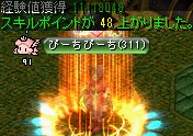 ダークソウルの封印場所
