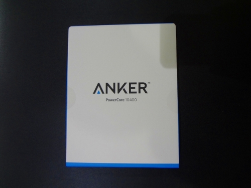 Anker PowerCore 10400 (10400mAh 2ポート モバイルバッテリー) (1).jpg