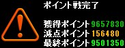 Pv（ψ風花ψ