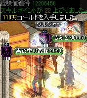 ダークエルフ王宮の隠された倉庫