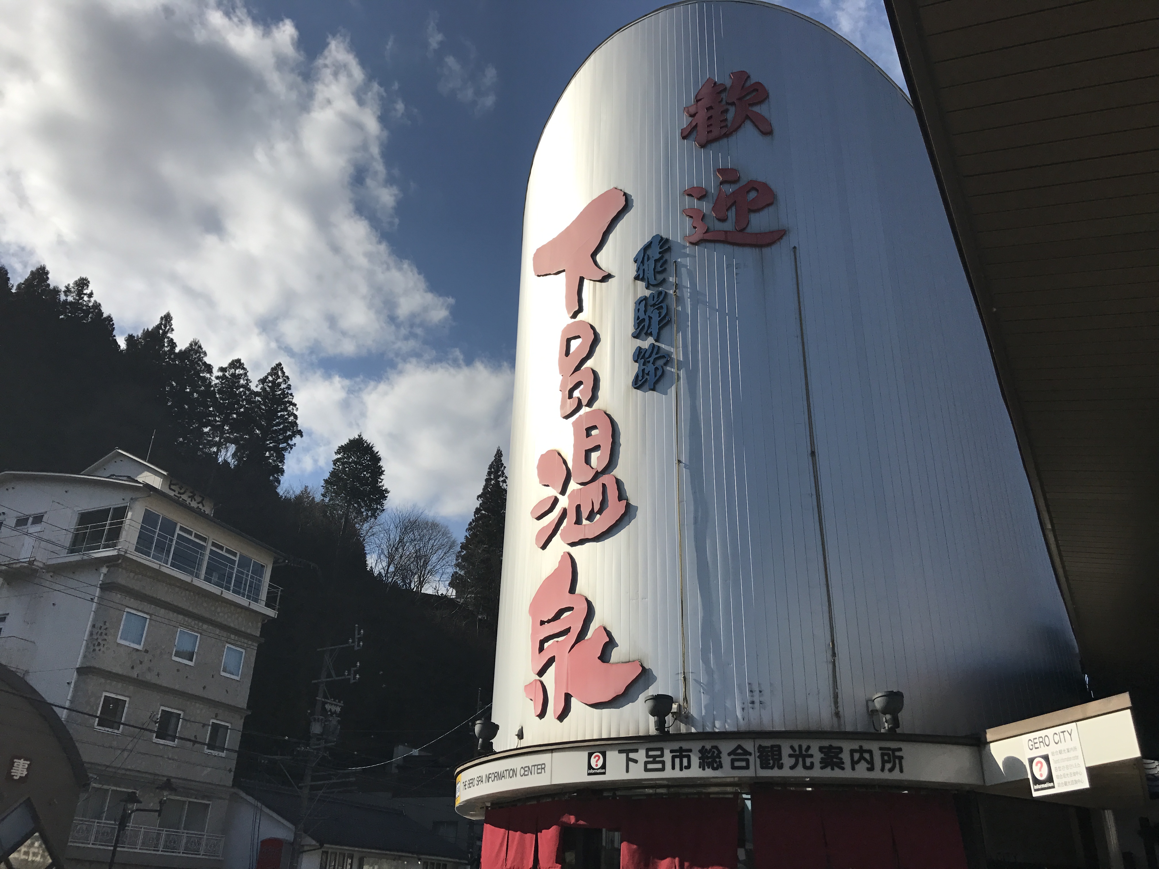 九州から東京に向けて転々と 〜飛騨高山→下呂編②〜 | ボクの旅は