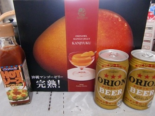 土産・復刻版オリオンビール・ＨＯＴソース・完熟マンゴーゼリー.jpg