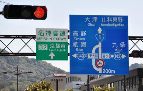 pict-五条通り 1.jpg