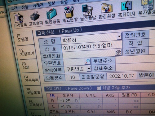 2015-06-07 16.53.54.jpg