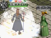 聖なる懺悔の部屋