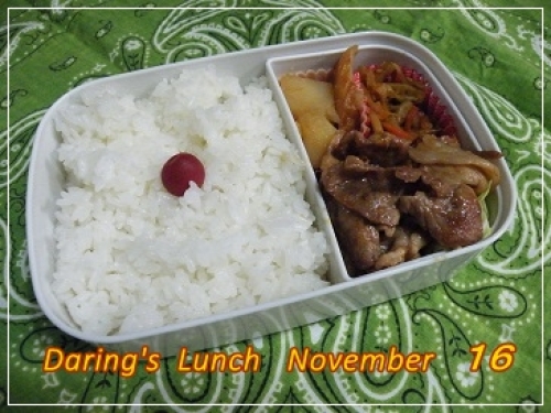 lunch131116.jpg