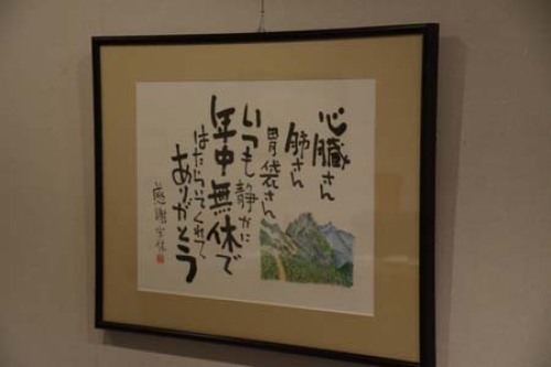 450_0536 - コピー.JPG