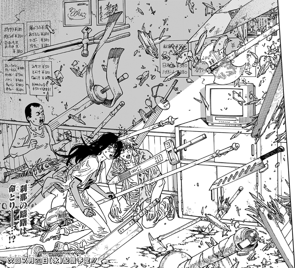 巻き込まれおじさん不憫