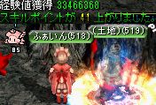 呪いを受けたミズナ洞窟の隠された洞窟