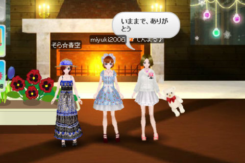 ６月１３日　てんのお部屋　７：５０