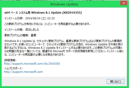 Windows8.1Update 02.jpg