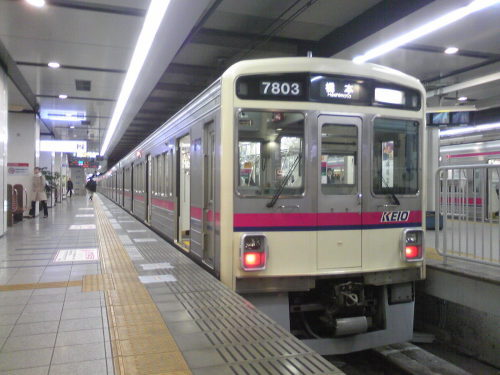 Keio 7000 Series