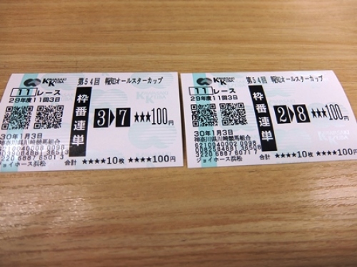 DSCF9633.JPG