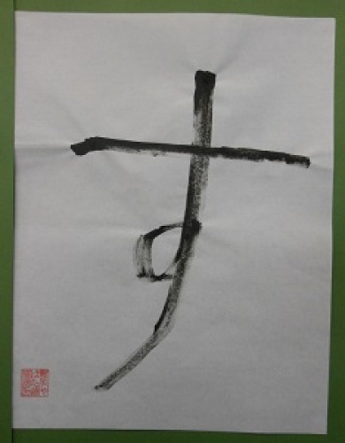 DSCN3529.JPG