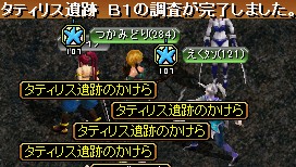 GDB1