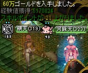 ダークソウルの封印場所