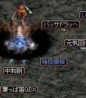 練成う(V.2012_04_04__10_31_53).jpg