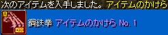 鑑定結果